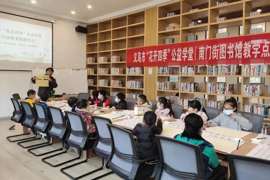 快来报名吧！2021年民生实事“花开四季”课外公益学堂暑期班来啦