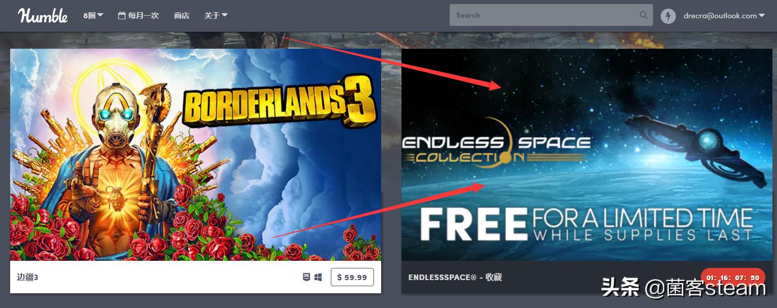 「中秋喜加一」免费领取世嘉发行的太空策略游戏“无尽空间”