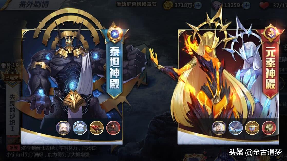 圣斗士星矢手游新手攻略平民,圣斗士星矢手游新手攻略最新