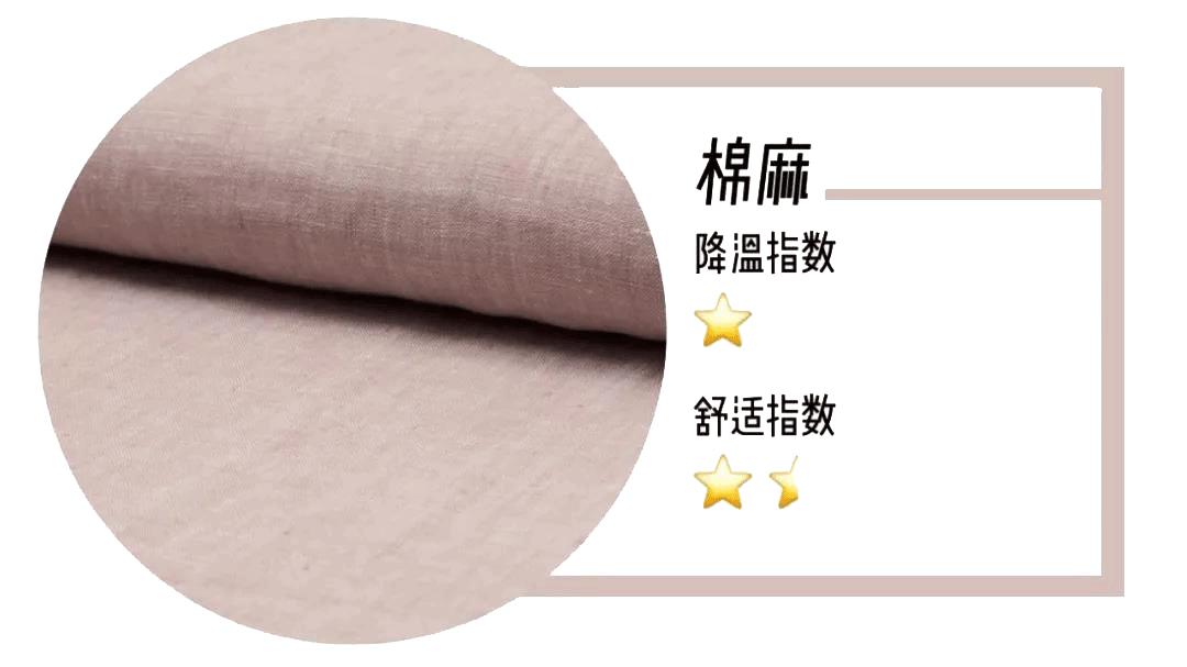 蝴蝶堂|世泰智造:有件T恤,平平无奇的降温小能手罢了