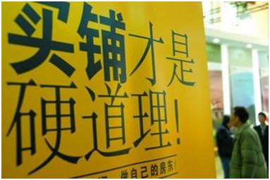 投资商铺失败怎样减少损失,商铺真不适合投资了吗