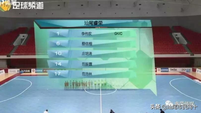 汕尾年度冠军,汕尾睿荣勇夺全国冠军