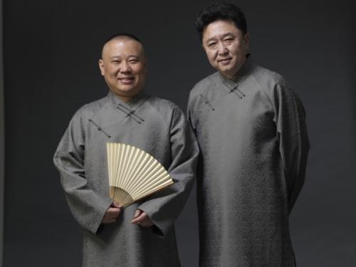 郭德纲经典对子,郭德纲发的对联