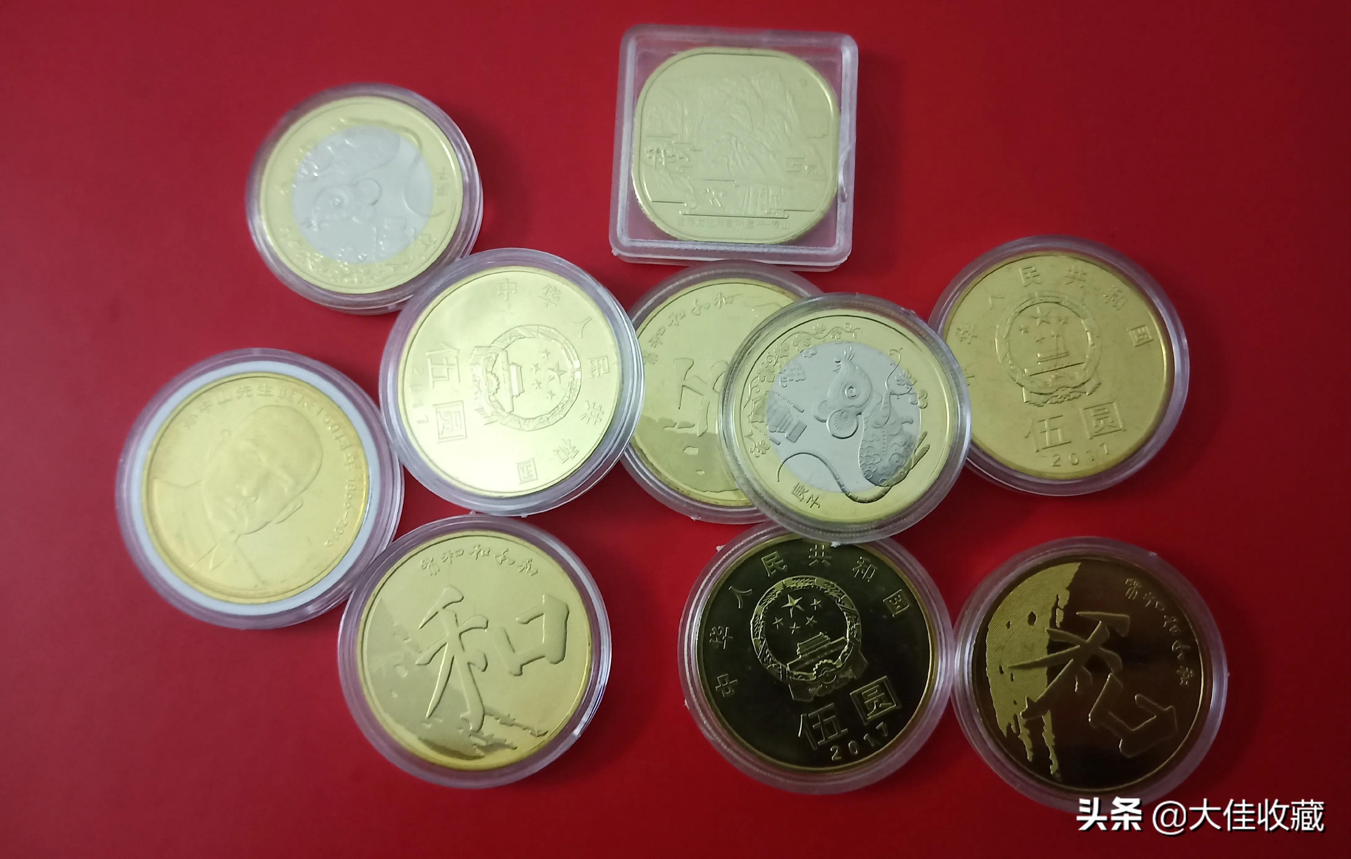 纪念币纪念钞哪个值钱,纪念币和纪念钞哪个价值高