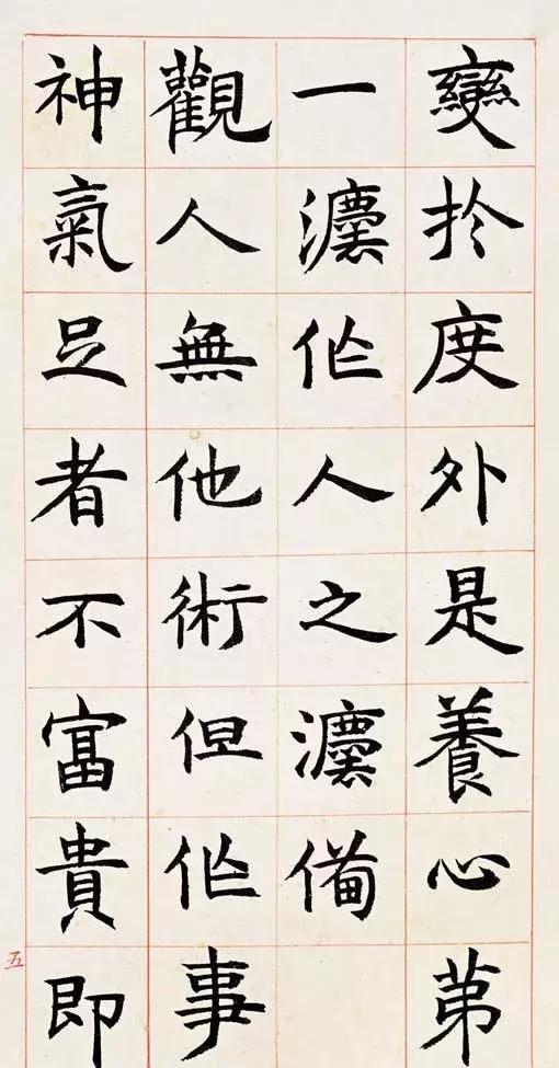 邓石如篆隶书法欣赏,临邓石如楷书