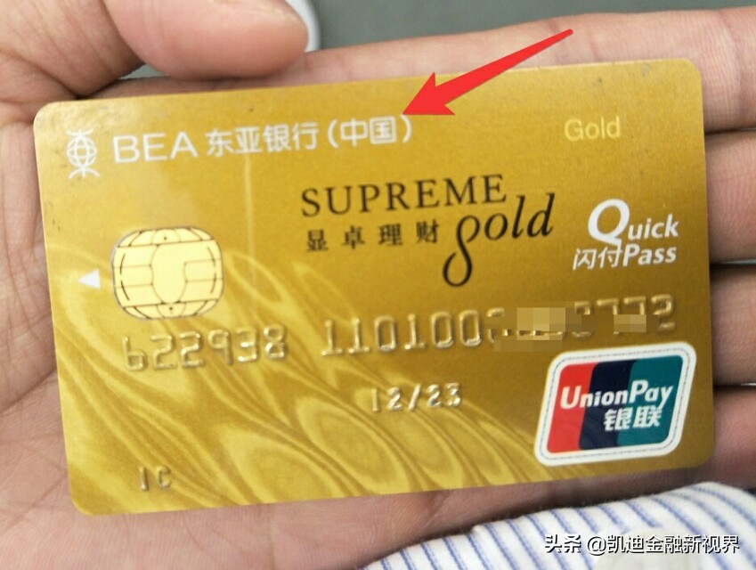 最容易申请的储蓄卡,最容易办理的储蓄卡