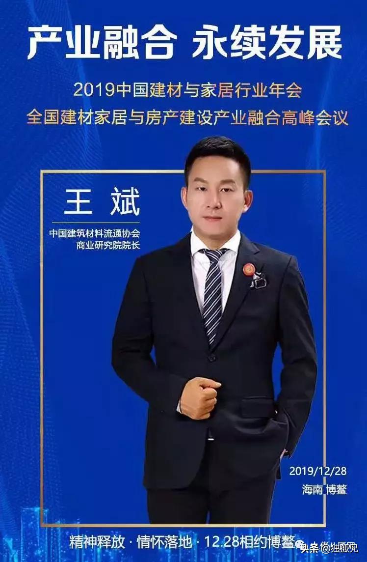 郁亮、张近东、车建新、徐建刚、顾江生、林孝发都来的活动你来不