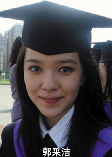 年轻时期的郭采洁,郭采洁的理想型