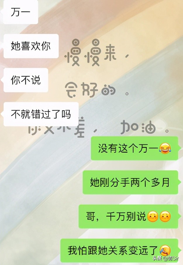 给女生表白她纠结回异地怎么办,听取朋友的建议