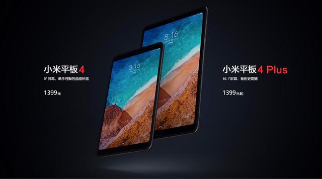 小米平板5现在表现,小米平板5官方消息