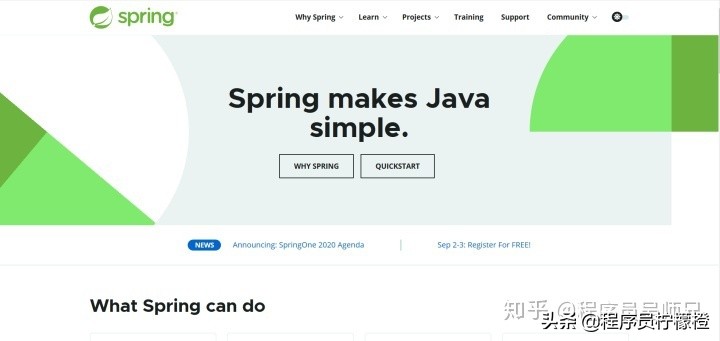 盘点20个编程学习教程网站，建议收藏