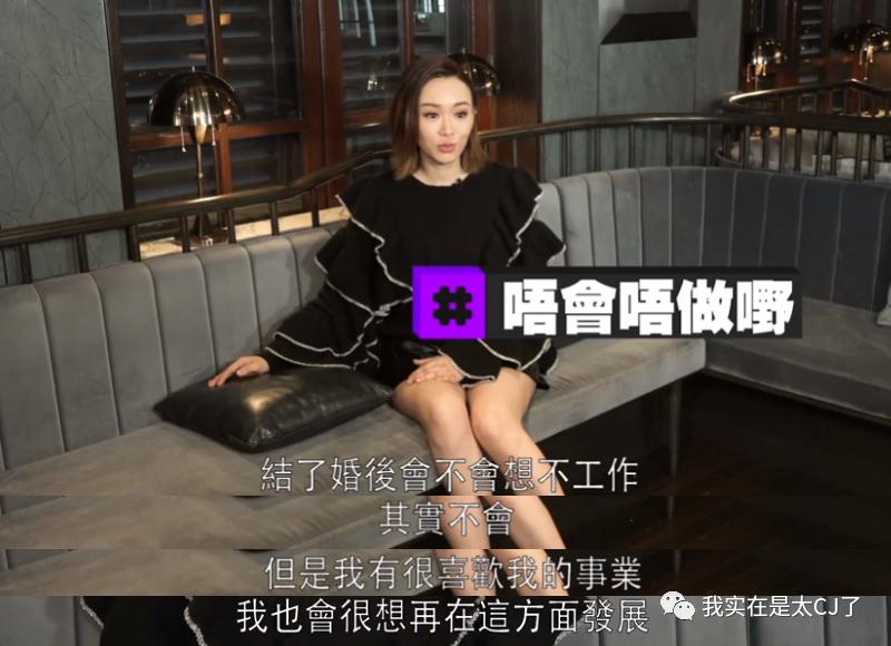 她的老公是虚拟人?