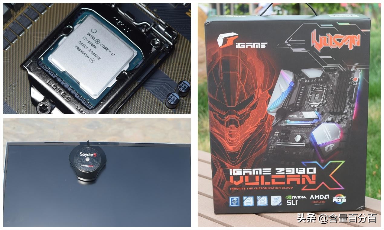 吃用生活品必买,但核心还是CPU、校色仪和主板