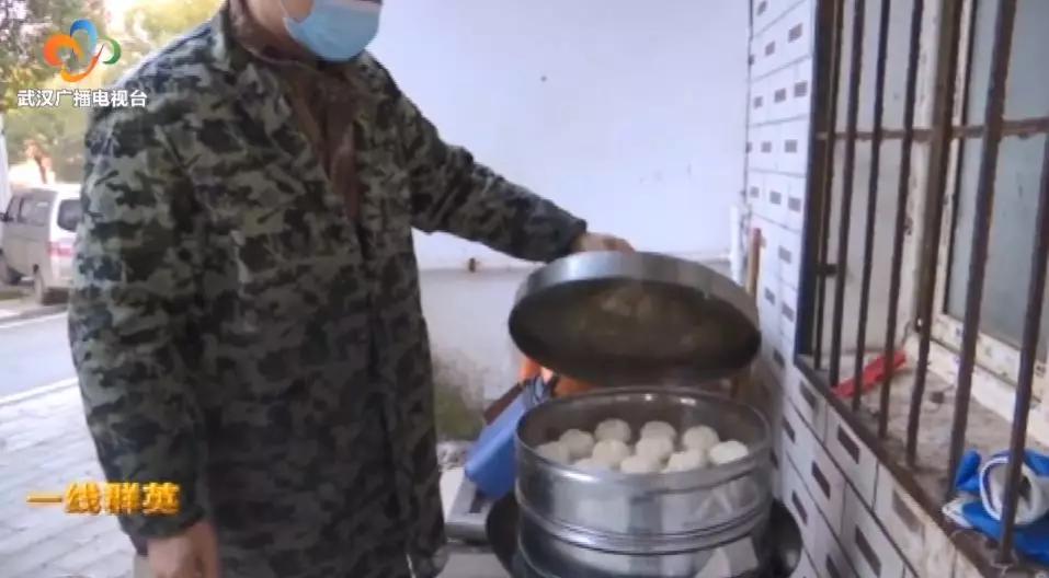 不要钱的包子,不要钱包子