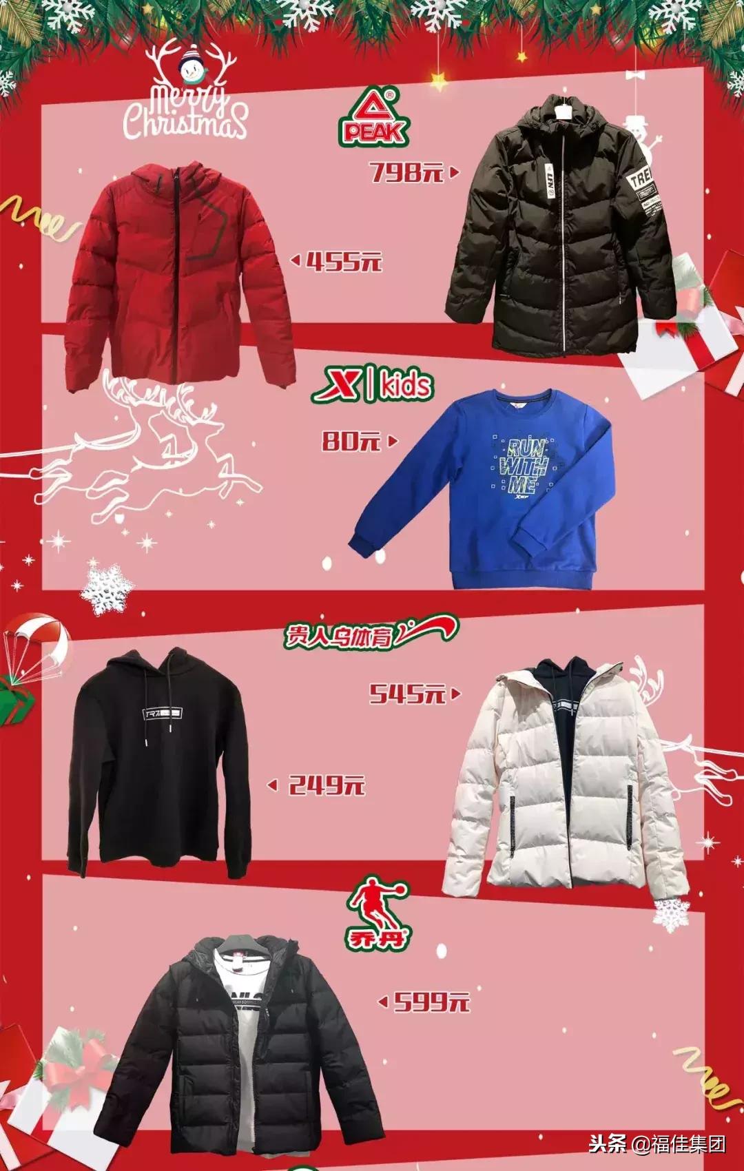 新天地购物中心圣诞活动,大连圣诞商场