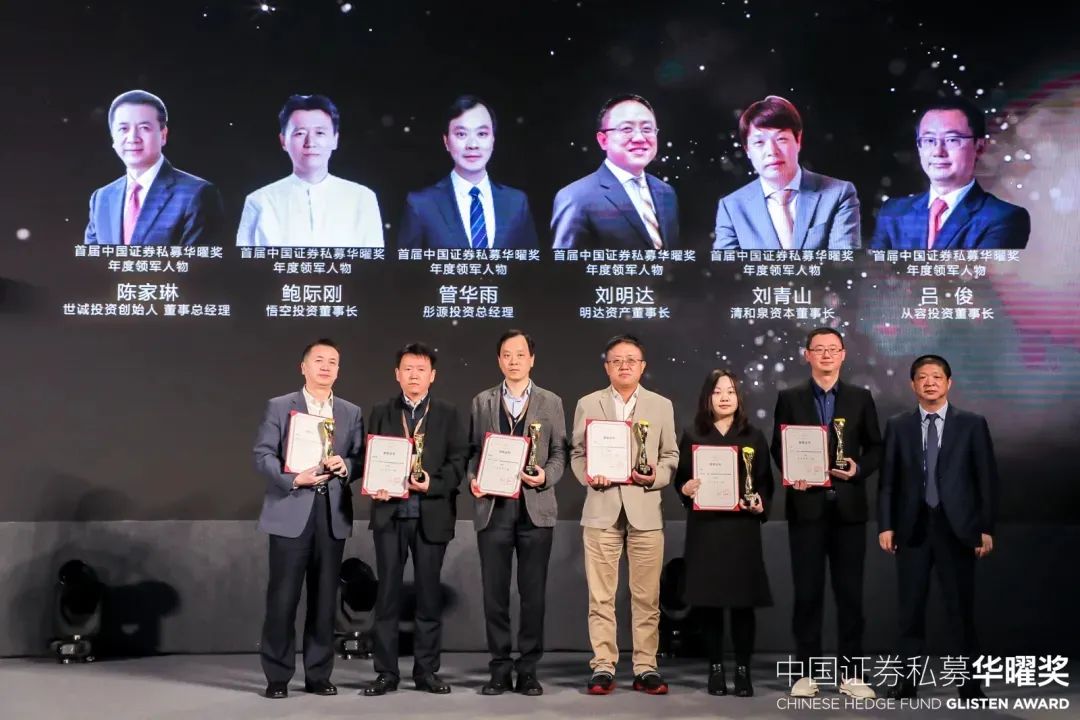 深圳明达资产董事长,刘明达资产管理