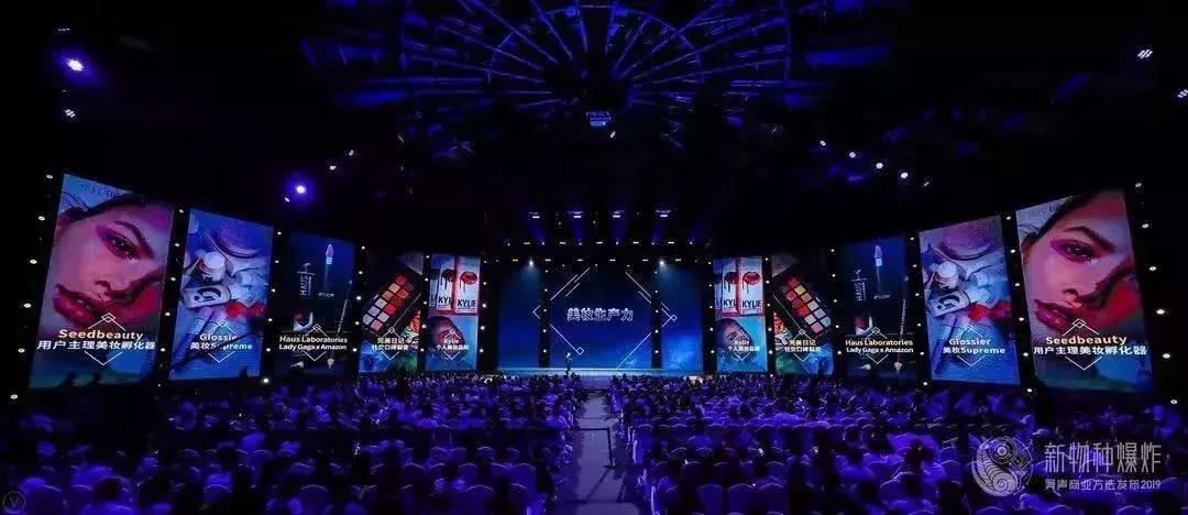 吴声新物种爆炸2018发布会,吴声谈未来5年