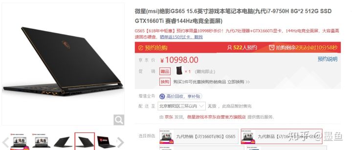 有没有偏商务本的游戏本,形似商务本的游戏本