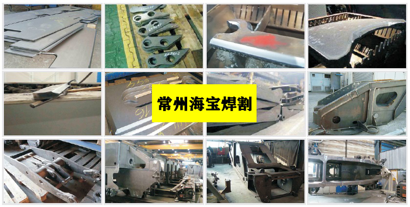 常州海宝等离子/火焰坡口切割智能机器人