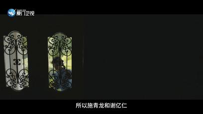 学校革命事件,厦门二中的前身