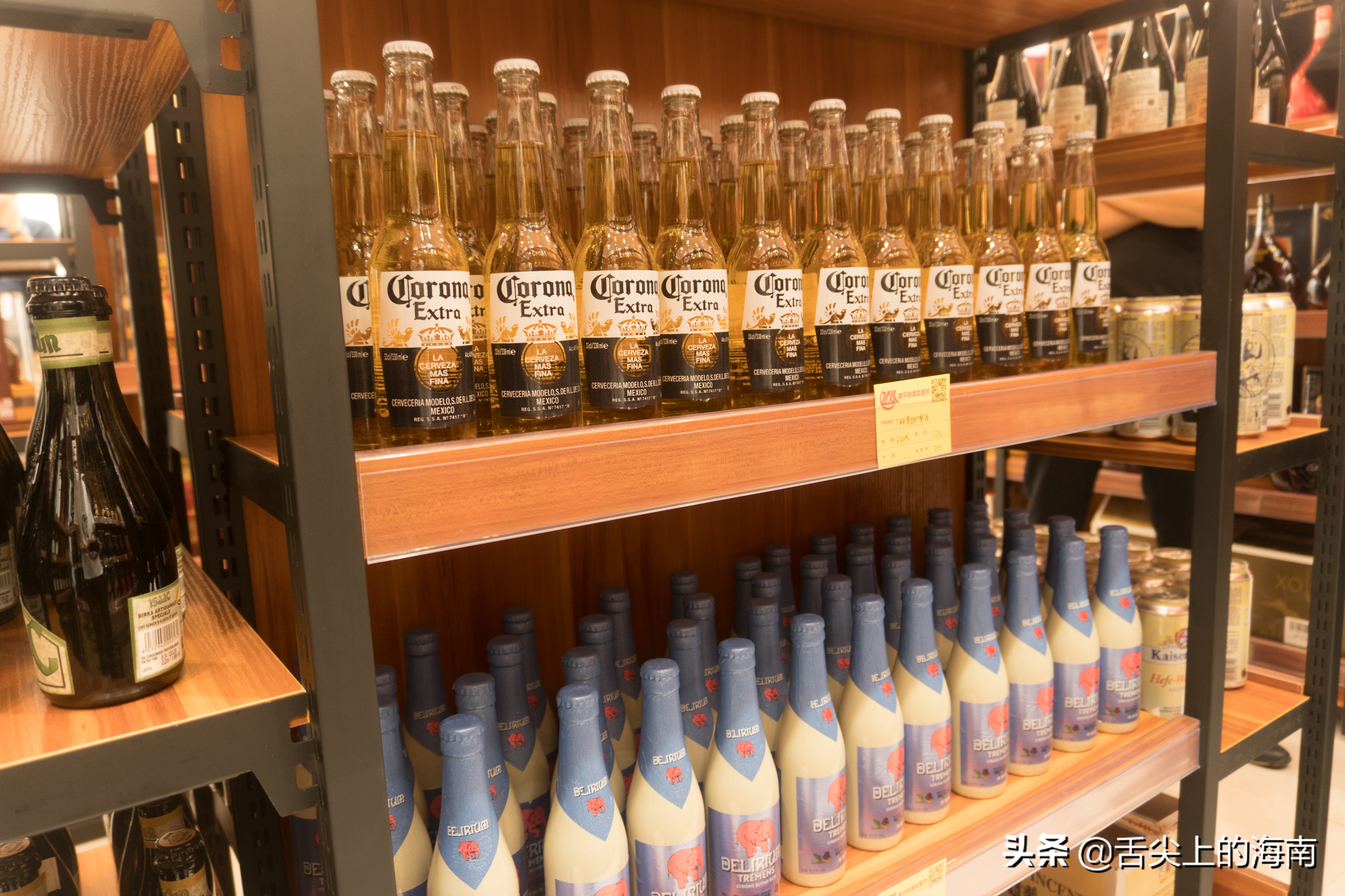 海口真平快酒类直供靠谱吗,海口1919酒类直供