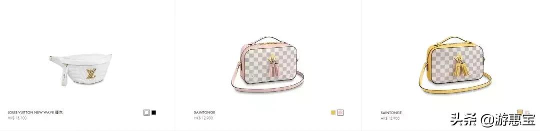 美到爆的新款女装,lv大陆和香港同款价格一样吗