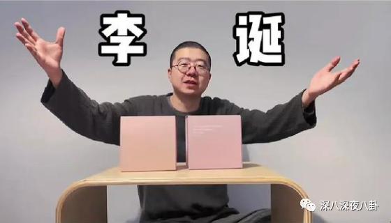 是我们太敏感，还是他们在引战？