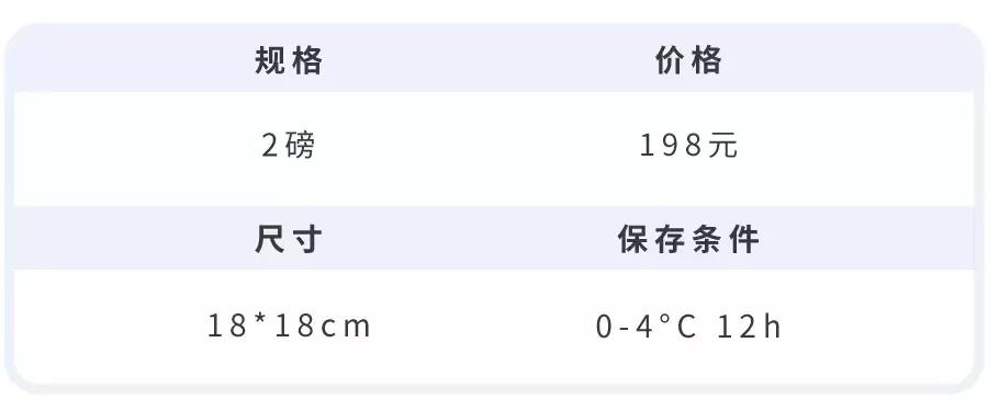 21cake5磅蛋糕有多大,21cake蛋糕5磅