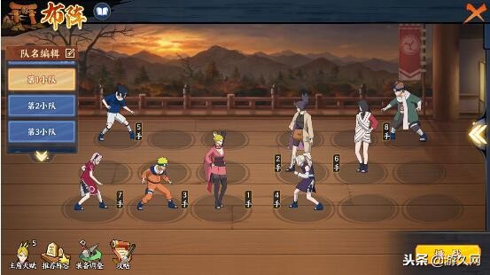 火影忍者ol手游新手氪金,火影忍者OL手游0氪阵容