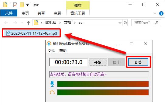 阿里钉钉音频是什么,阿里钉钉聊天