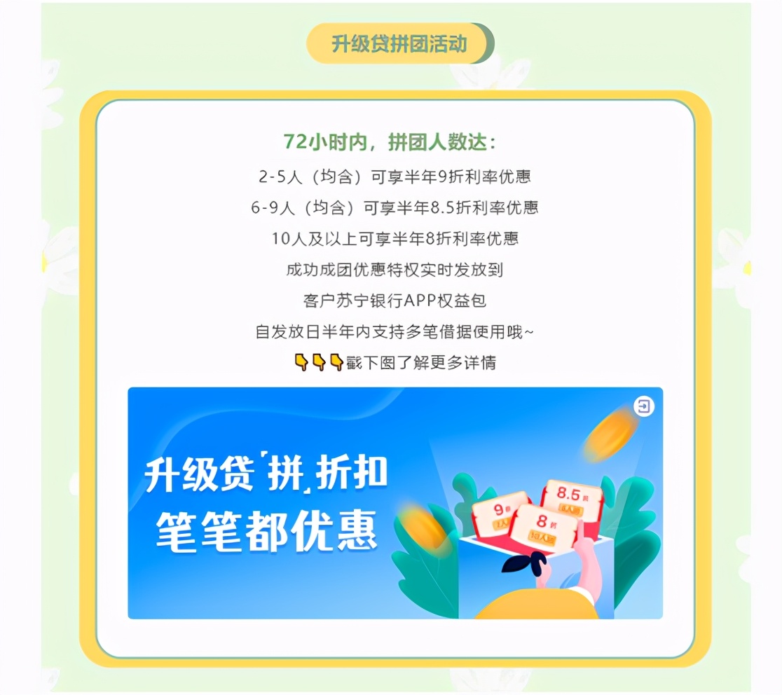 互联网巨头疯狂撒钱,互联网巨头春节疯狂撒钱
