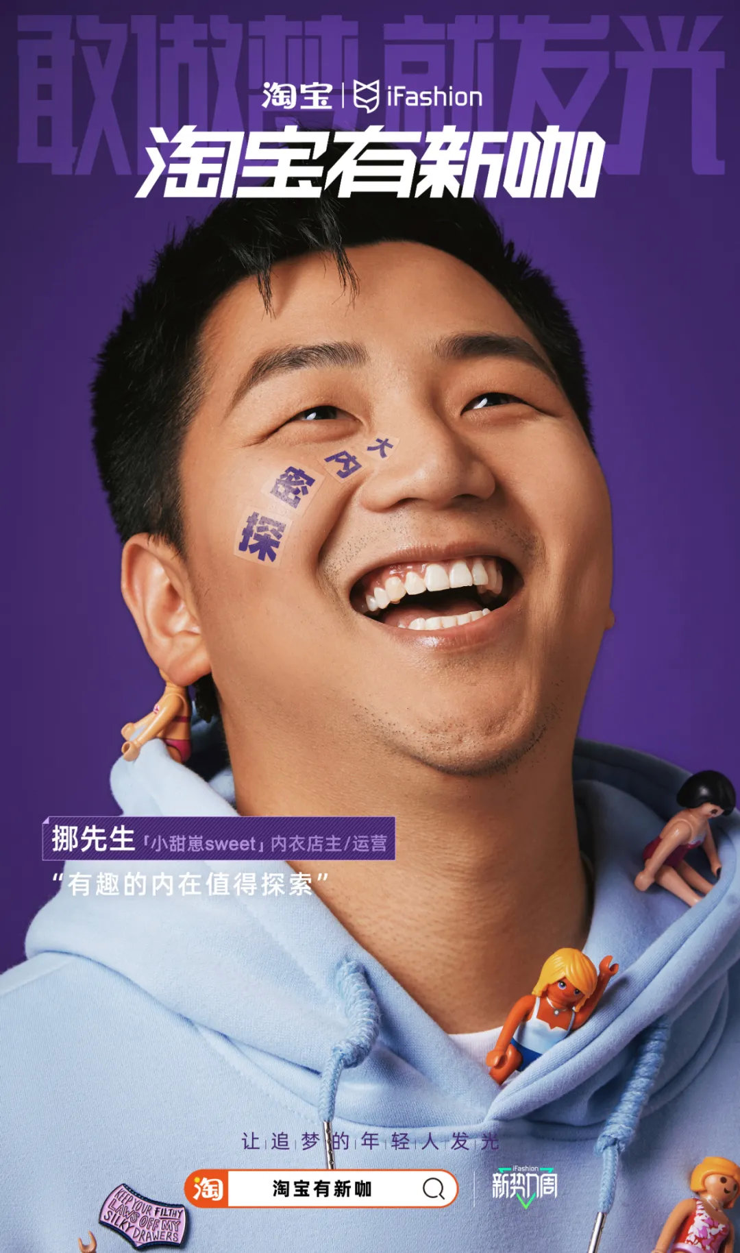 淘宝服装现状及未来发展前景,淘宝原创服装生存与发展