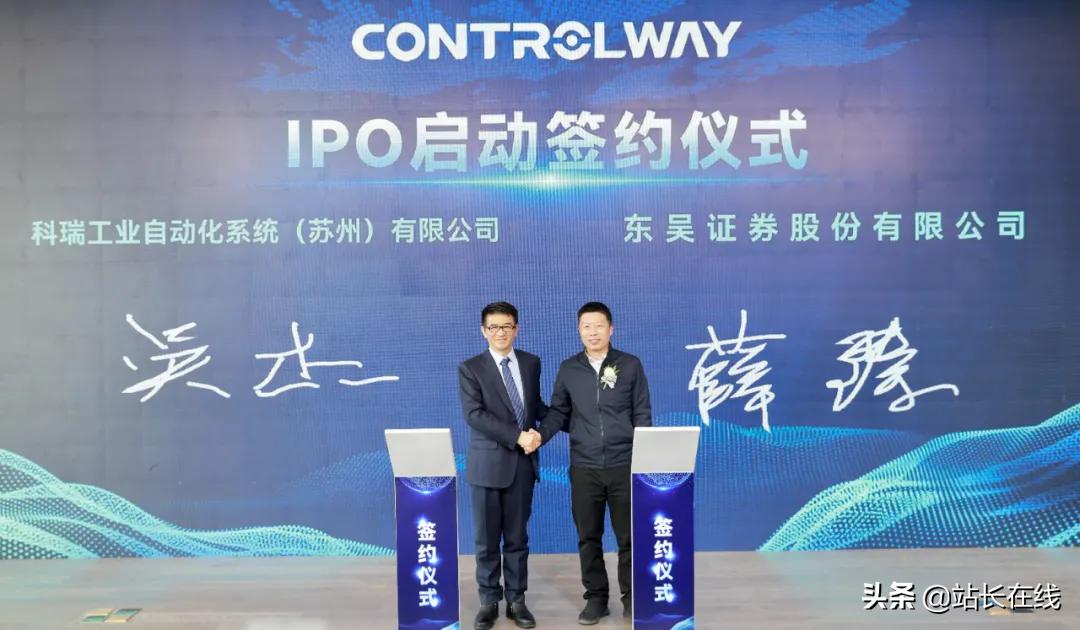 科瑞集团制造业,科瑞自动化技术苏州