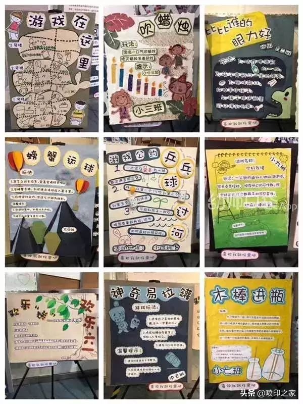 kt板实用设计,kt板几种风格