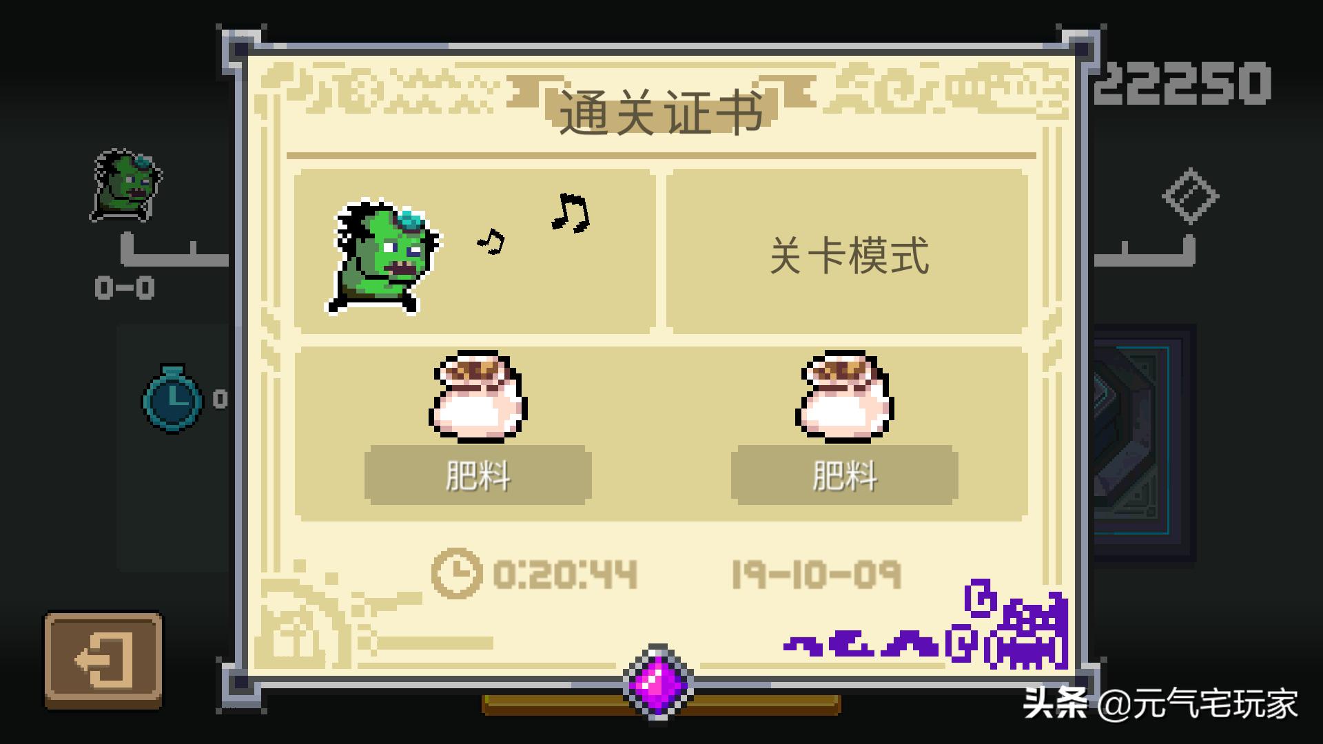 元气骑士收集神器部件,元气骑士超强武器攻略