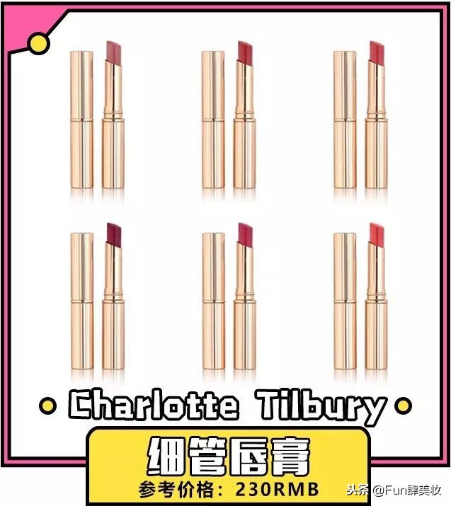 2018彩妆颜色,2022秋冬彩妆新品