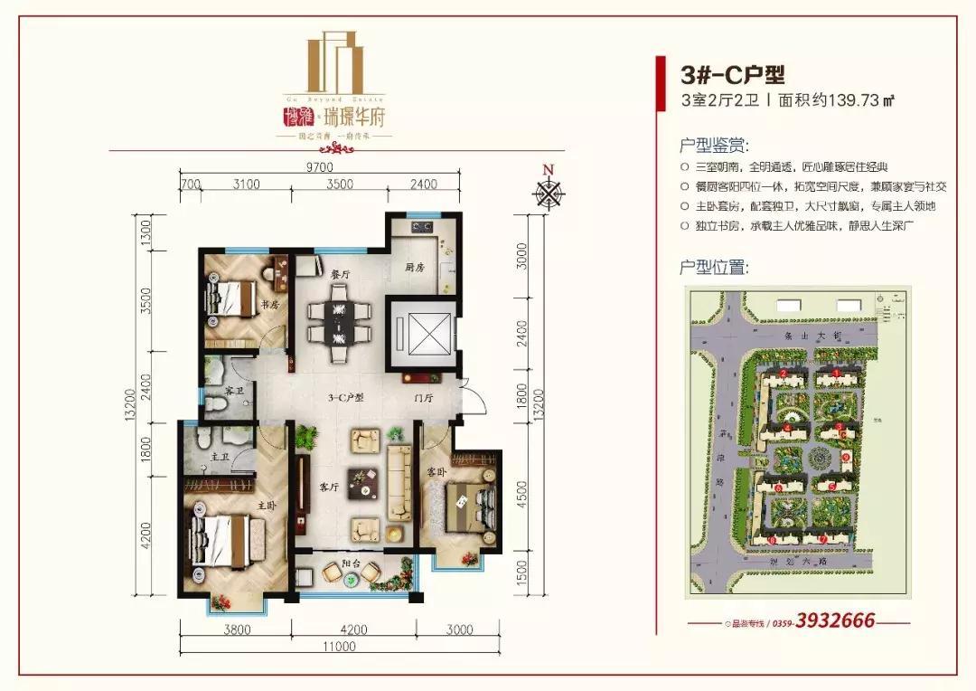 高端品牌入驻,大品牌入驻县城