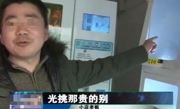 光头男子偷小孩,光头男子拽门偷小孩原视频