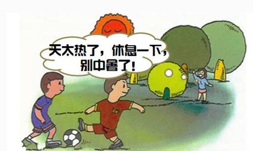 中暑的表现有哪些症状,中暑的症状和中暑的处理方法