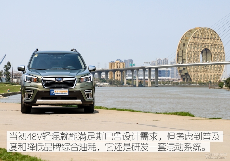 试驾斯巴鲁森林人越野性能,试驾评测斯巴鲁