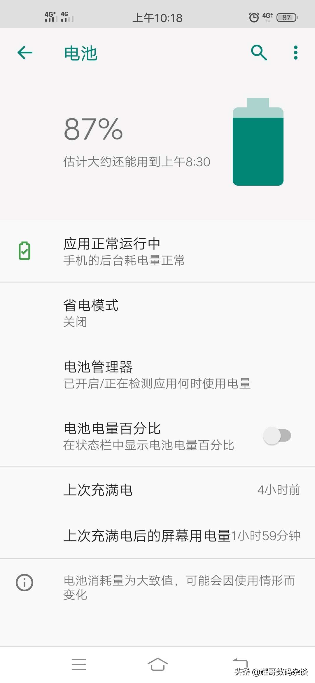 为什么买手机不推荐苹果,为什么买手机都不推荐苹果