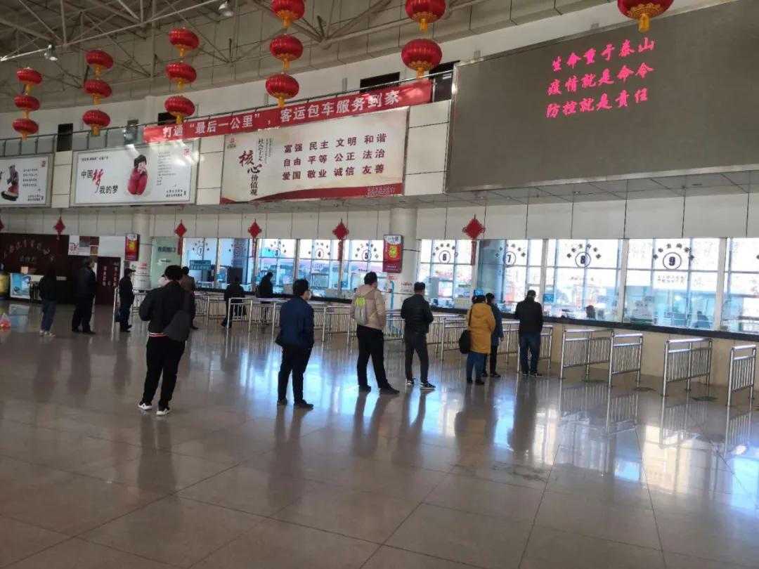 最新消息!太原市五大长途汽车站全部恢复运营