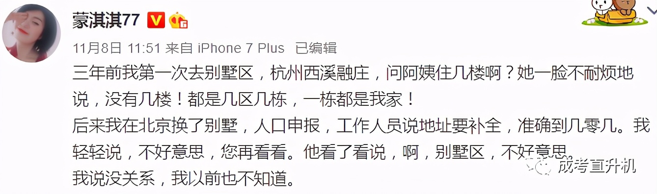 凡尔赛文学小段,最近很火的凡尔赛文学到底是个啥