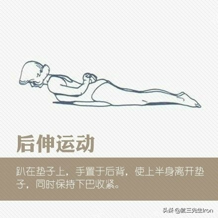 腰部受伤了怎么恢复训练,腰部受伤最佳恢复方法