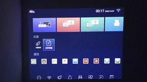 明基e520投影仪测评,明基e520手机投影