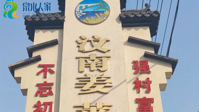 听说了没?济南泉水人家里的他,重出“姜”湖