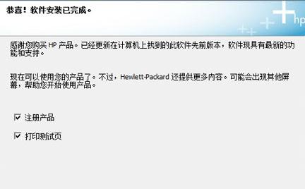 打印机驱动安装最简单方法,惠普p1106打印机驱动怎么安装