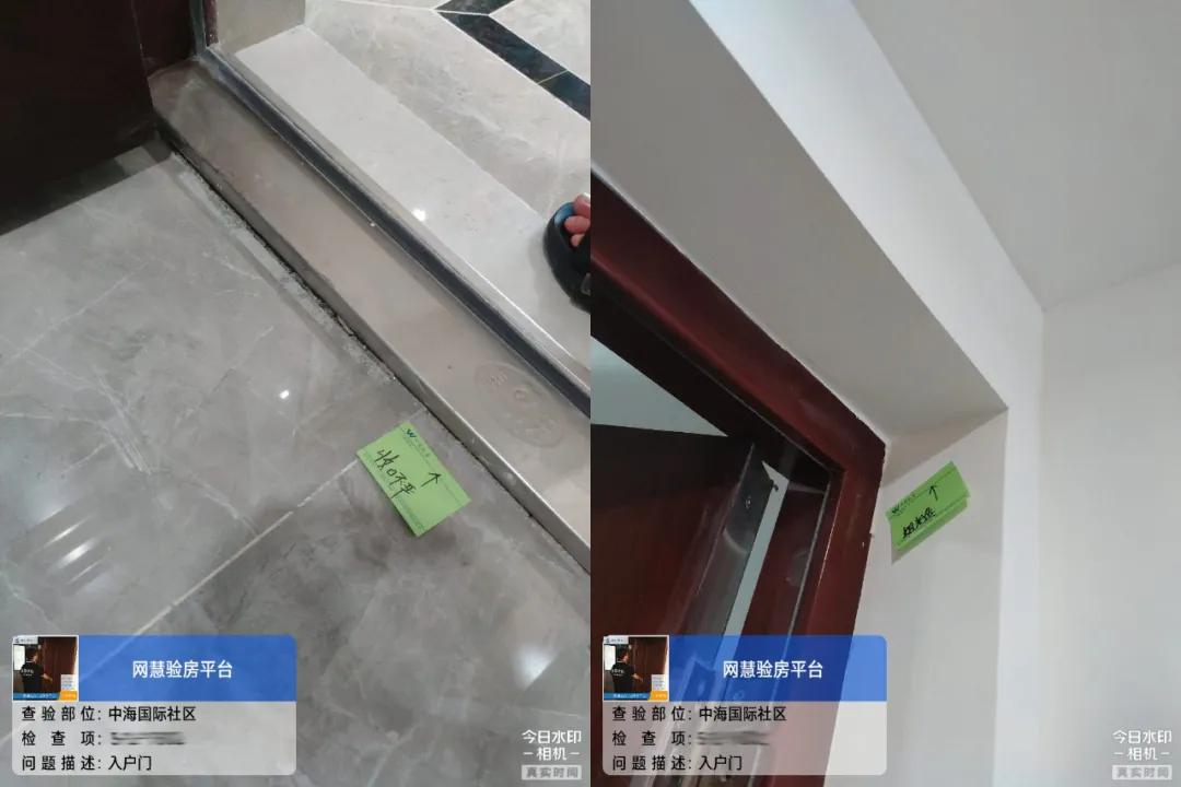 太原验房,中海国际社区精装修多项质量不合格,强行赶工痕迹明显