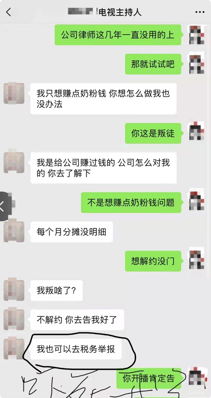 郑一诺最后结局,郑一诺近况