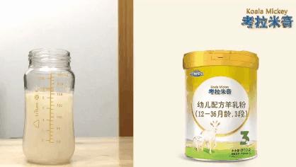 考拉米奇羊奶粉主打配方是什么,考拉米奇羊奶粉冲调